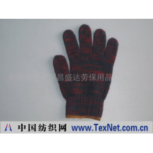 忻州市忻府区昌盛达劳保用品供应站 -花纱线手套